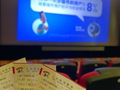 -大光明电影院(南京西路店)