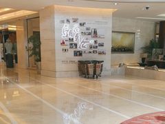 -北京歌华开元大酒店