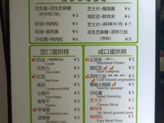 -易老大蛋烘糕(奎星楼总店)