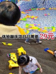 -趣80儿童乐园(砂之船合肥奥特莱斯店)