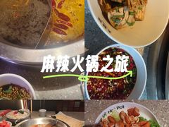 -大龙燚火锅(太古里店)
