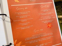 -大堂酒廊(澳门文华东方酒店)