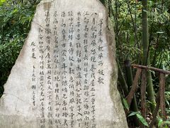 -成都杜甫草堂博物馆