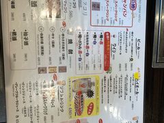 菜单-俺的焼肉(銀座9丁目店)
