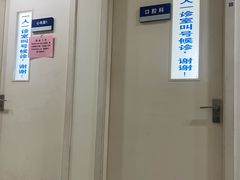 -上海市第十人民医院体检中心