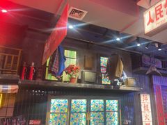 -萍姐火锅·公路夜市(南京新街口店)