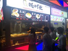 -蚝滑蒜(观音桥天天尚街直营店)