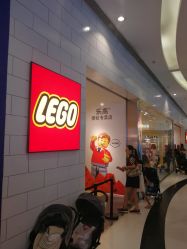 -乐高授权专卖店(朝阳大悦城店)