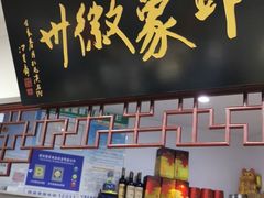 门面-印象徽州·正宗徽菜体验店