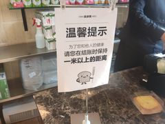 -味多美蛋糕(洋桥店)
