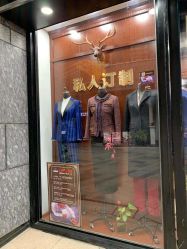 点击看大图 -香港威德诚洋服BESPOKE西服西装高级定制(上海湾一店)