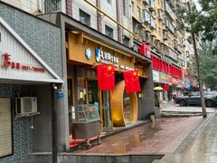 -思泊湖牛肉面(兰州总店)