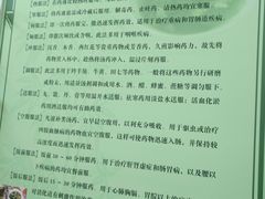 -北京中医药大学-中医药博物馆