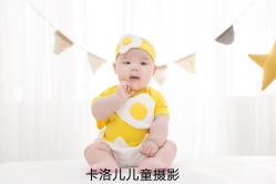 -卡洛儿高端儿童摄影(郑东新区店)