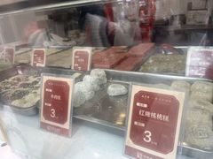 -五芳斋(中山大道总店)