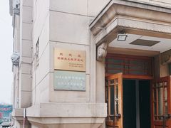 -北京人艺戏剧博物馆
