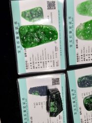 -石古会玉石批发中心
