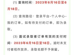 -中国福利会少年宫