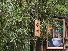 -成都市文殊院