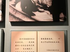 -宋庆龄陵园