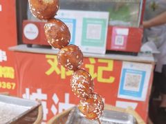 -邓记新一代糖油果子(四川煤管局供销公司职工宿舍店)