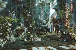 -汇爱婚礼