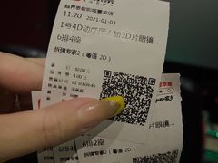 -越界思哲IMAX(寮步店)