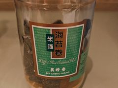 -美珍香(樟宜机场1号航站楼店)