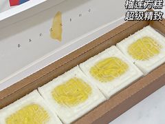 -阮大兴糕团(日月光中心店)