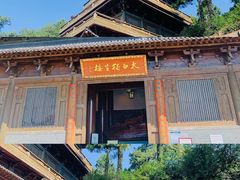 -敬亭山风景名胜区