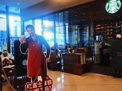 -星巴克臻选(北京嘉里中心第二店)