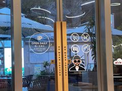 -Peet's 皮爷咖啡(海雅缤纷城店)