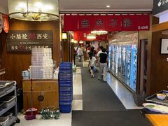 -福苗小骆驼烧烤(大唐不夜城店)