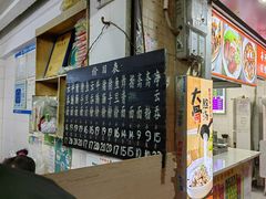 -海幢瑞芳饮食店