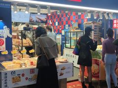 -幸福西饼面包茶饮(车公庙店)
