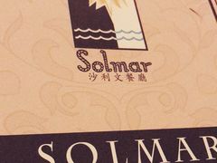 -沙利文餐厅(南湾街店)