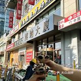 北京美食|乐园夜市场的韩餐