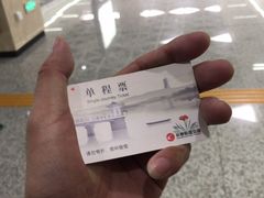 -长春西站