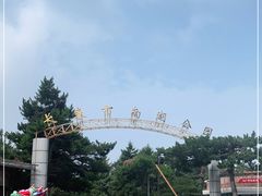 -长春市南湖公园