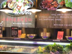 -川锅哎哟·麻辣香锅(国大城市广场店)
