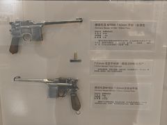 -轻武器博物馆