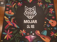 -么哈MOJAR(北京五道口店)