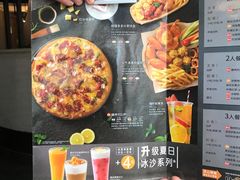-必胜客(五道口店)