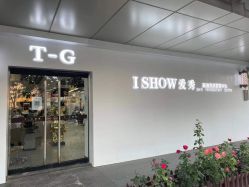 点击看大图 -爱秀造型 T-G