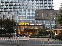 -海景壹号大酒店(滨湖店)