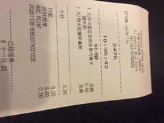 -星巴克(天津大悦城第二店)