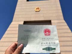 -霍尔果斯国门景区