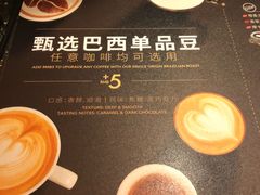 -COSTA COFFEE(新奥购物中心店)