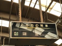 -灌篮高手动画打卡地