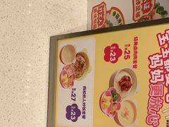 -好人民间小吃·番茄鱼酸菜鱼(木渎悠方店)